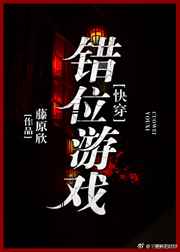 无颜动漫之月星辰影院