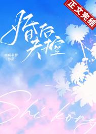 婚后失业的心理影响
