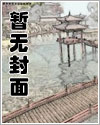 女人私护安全产品