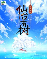 仙台有树收藏卡