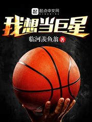 我想当一名厨师