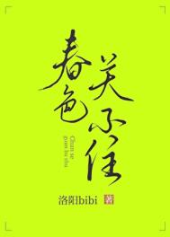 长沙公办职高排名前十名