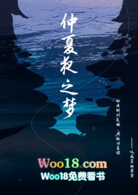 仲夏夜之梦1999