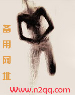 她又高又漂亮用英语怎么说